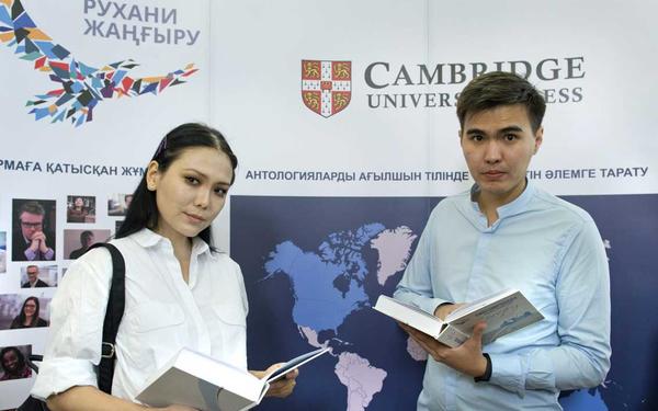 The National Bureau of Translations partners with Cambridge University Press to introduce Kazakh literature and culture to the world
