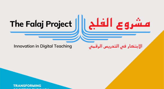 The Falaj Project - Innovation in Digital Teaching